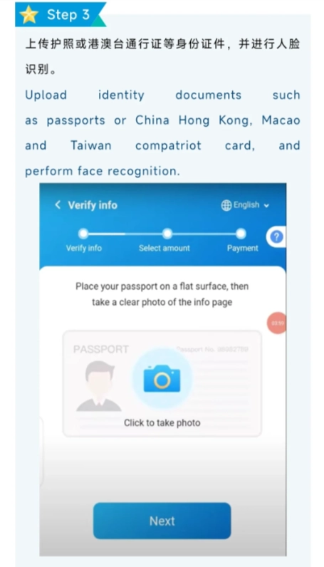 tourcard for international travelers china
