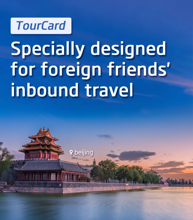 international credit card China