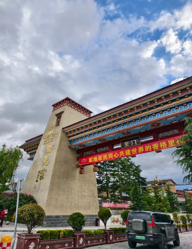 Shangri-La to Meili Snow Mountain tour