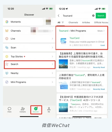 china prepaid travel card for tourists