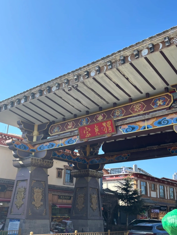 Shangri-La travel guide 5 days