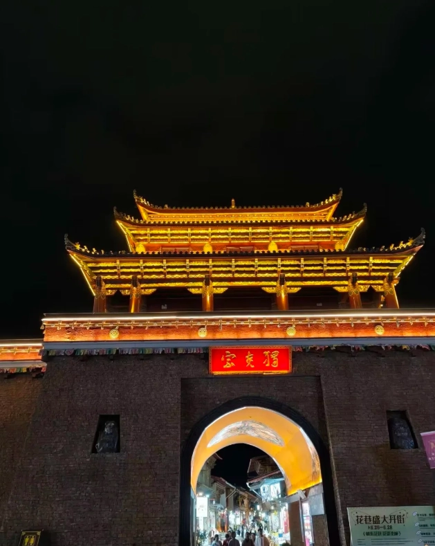 Dukezong at night