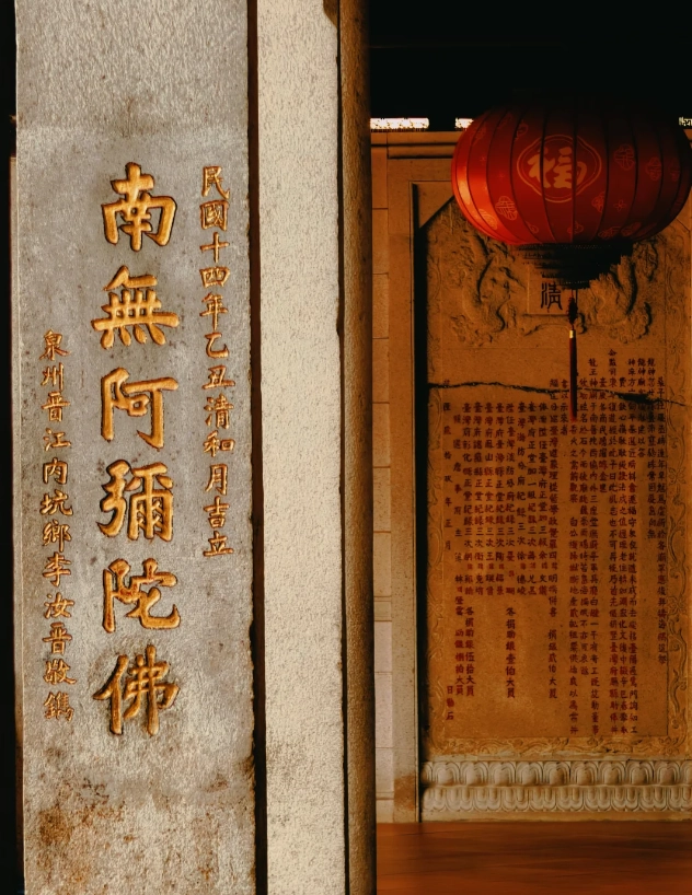 how to go from Nanputuo Temple to Xiamen University how to go from Nanputuo Temple to Xiamen University