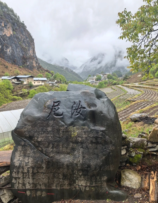 Songzanlin Monastery