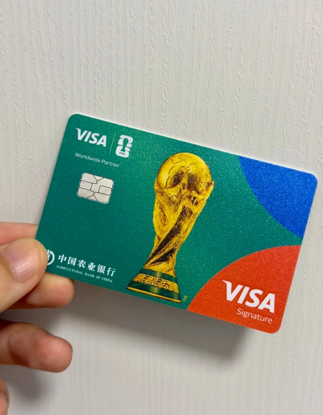 Alipay international card