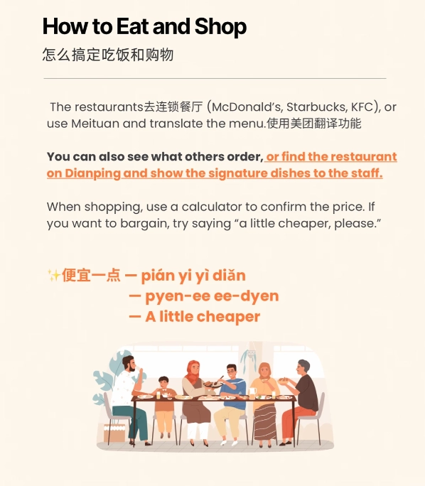 China transportation for foreigners