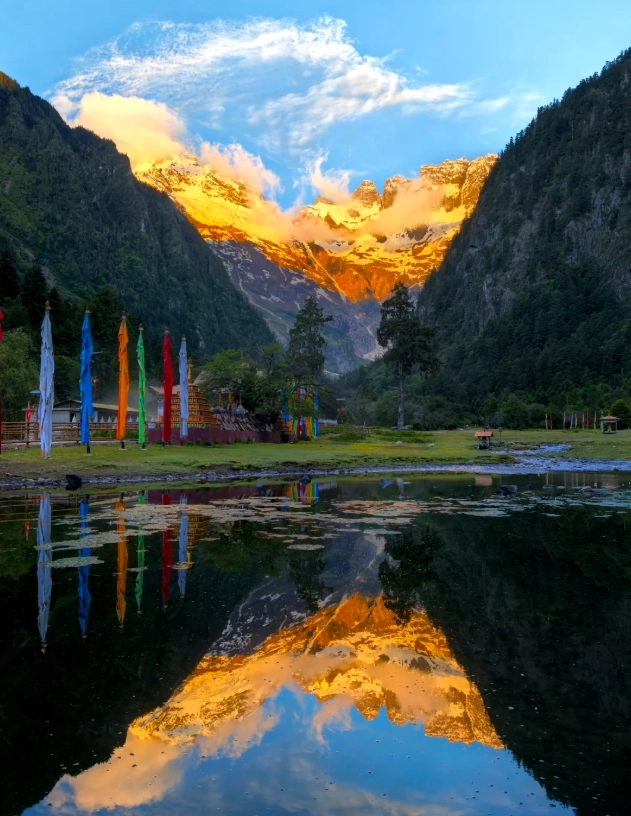 Yubeng Village entrance fee Yubeng Village entrance fee