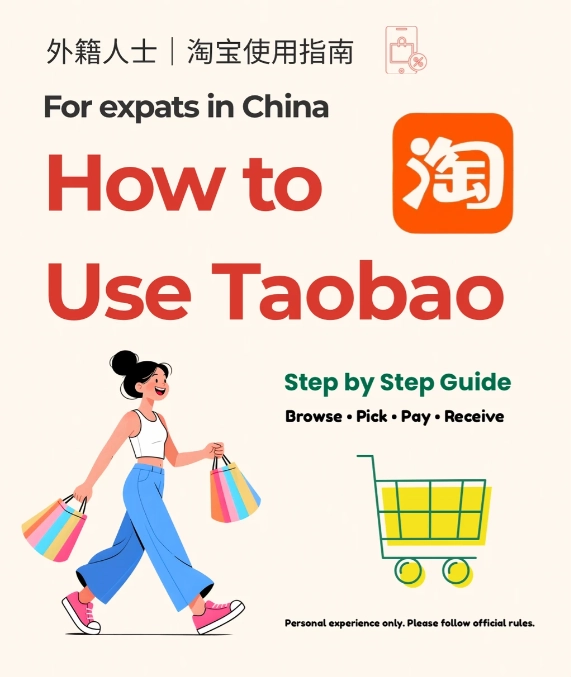 taobao english version