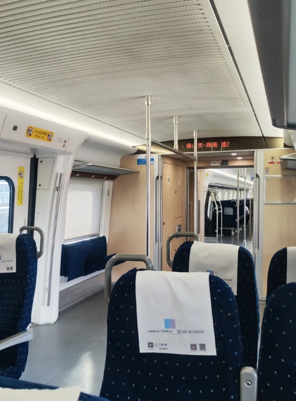 Guangzhou Zhuhai bullet train