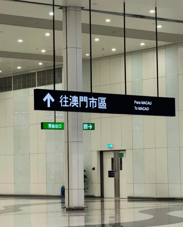 how to cross Hong Kong Zhuhai Macao Bridge