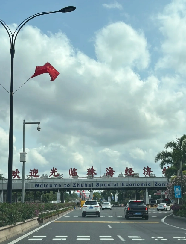 Zhuhai attractions