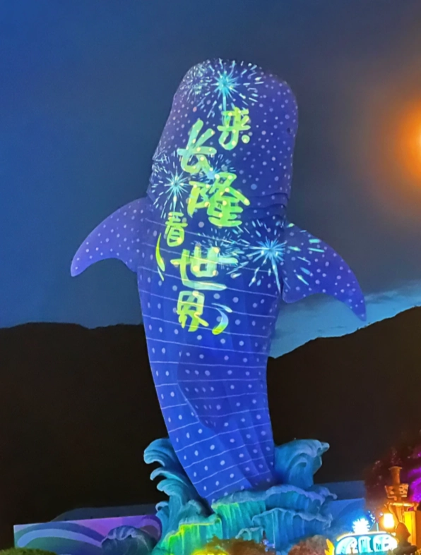 Chimelong Ocean Kingdom opening hours