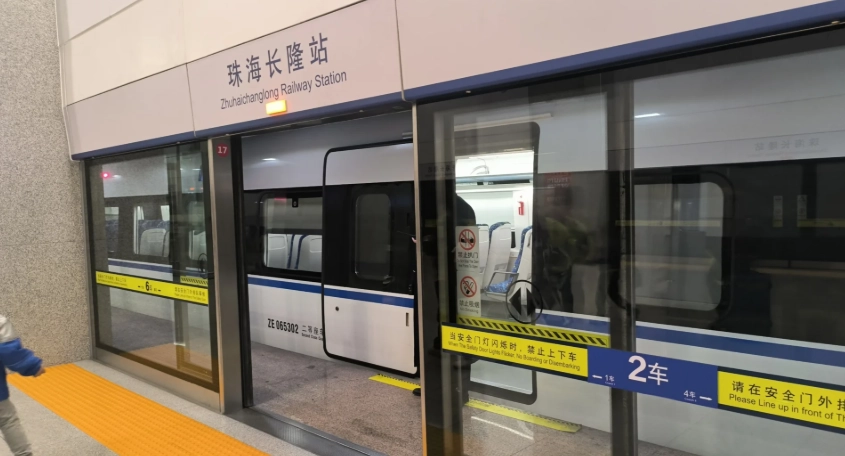 Guangzhou to Zhuhai fastest way