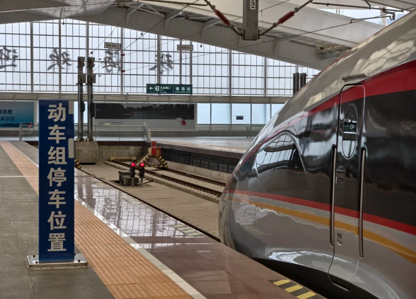 Guangzhou Zhuhai bullet train
