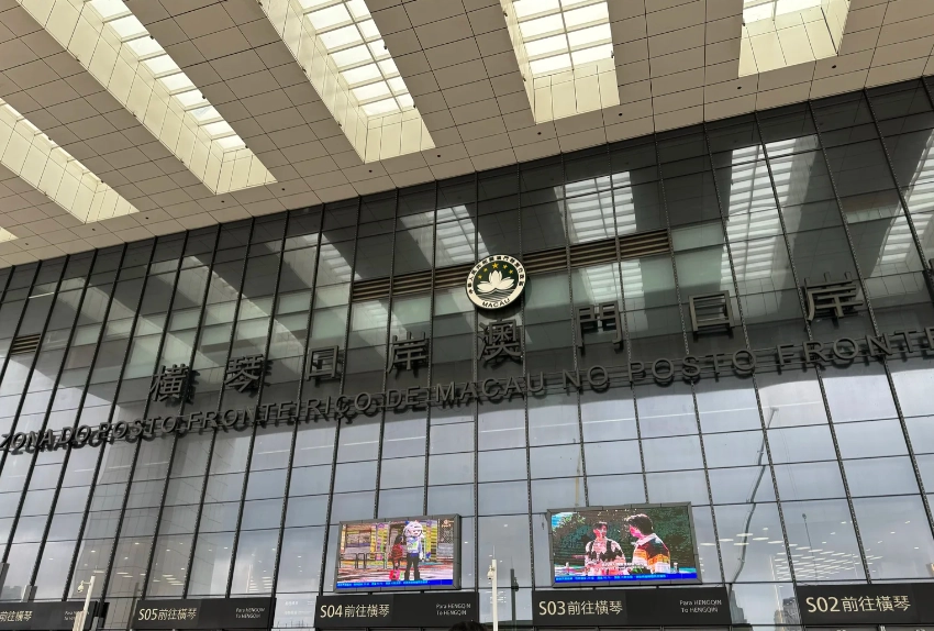 Macau to Chimelong Ocean Kingdom