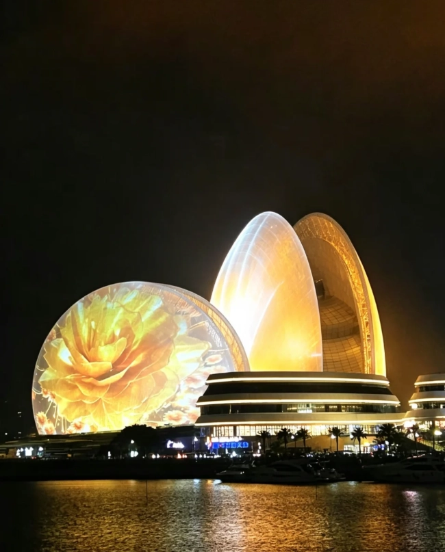 Zhuhai Opera House