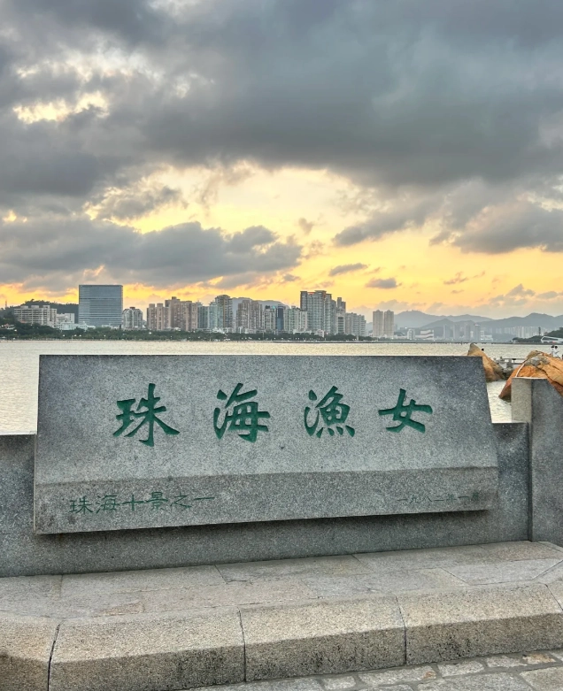 Zhuhai Fisher Girl Statue Guided Tour: Expert Tips for a Smooth Visit