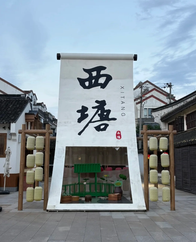 Xitang Ancient Town tickets