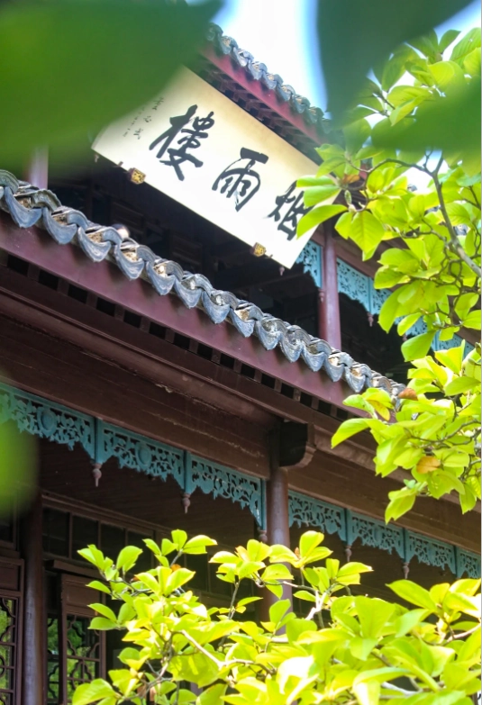 Jiaxing attractions