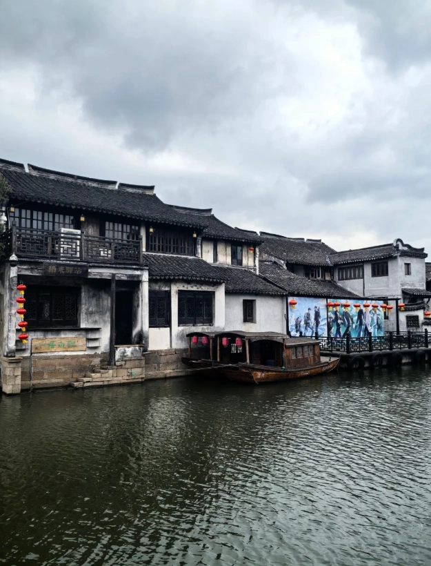 Jiaxing silk