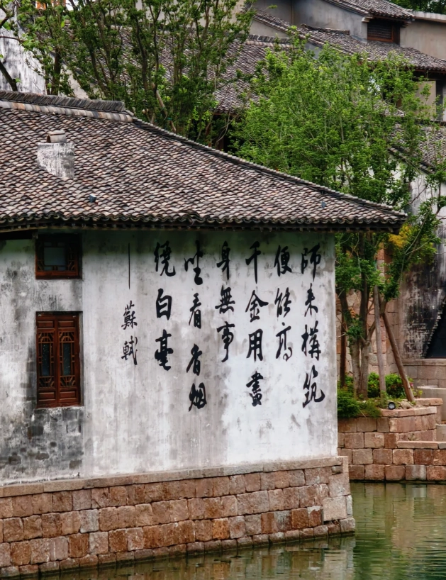 Photo of Yanguan Ancient Town: Yanguan tide watching