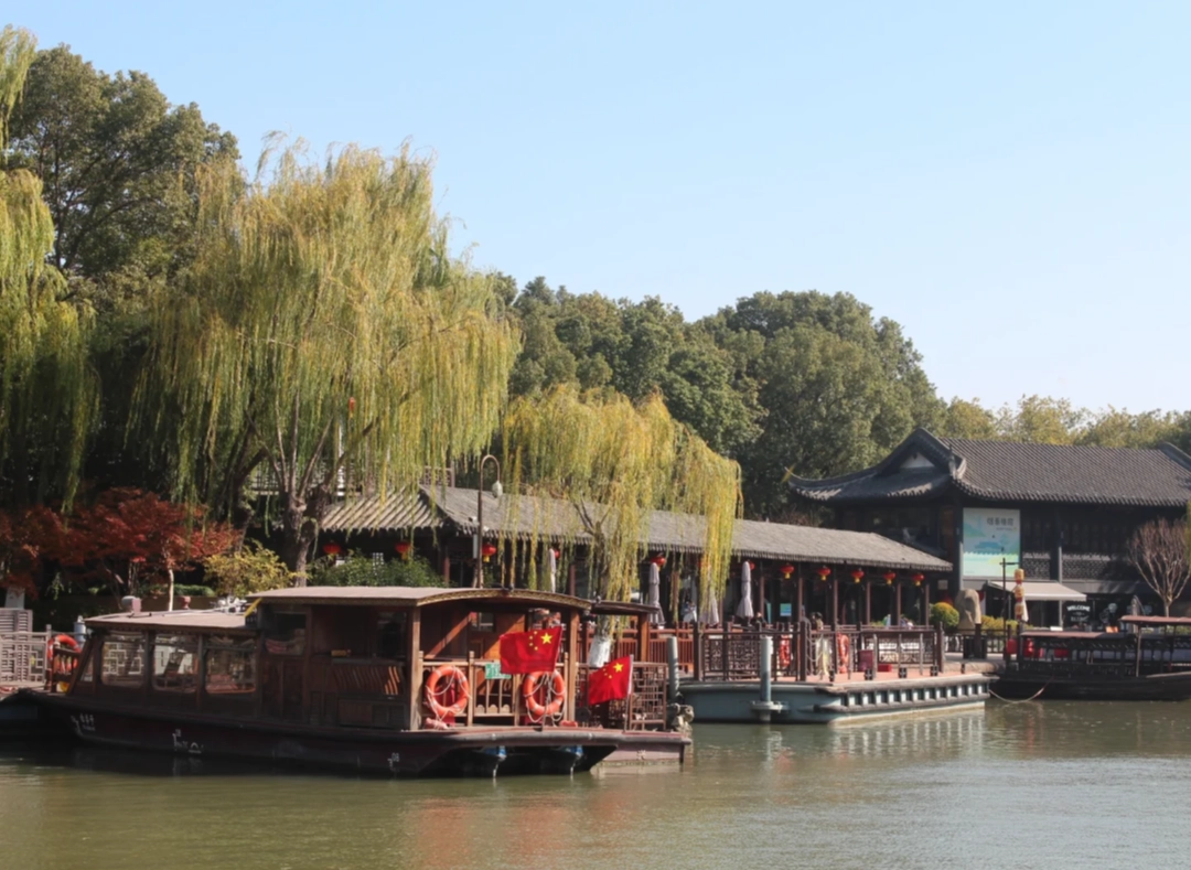 Nanhu Lake