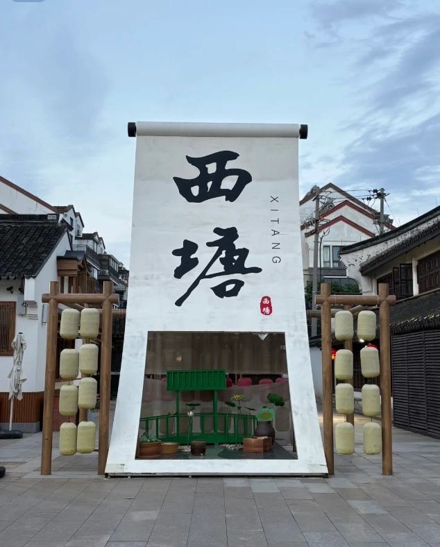 Photo of Xitang Ancient Town: Xitang Ancient Town tips
