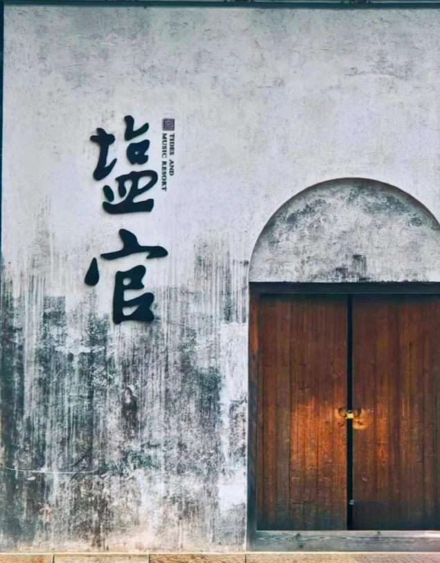 how to get to Yanguan Ancient Town