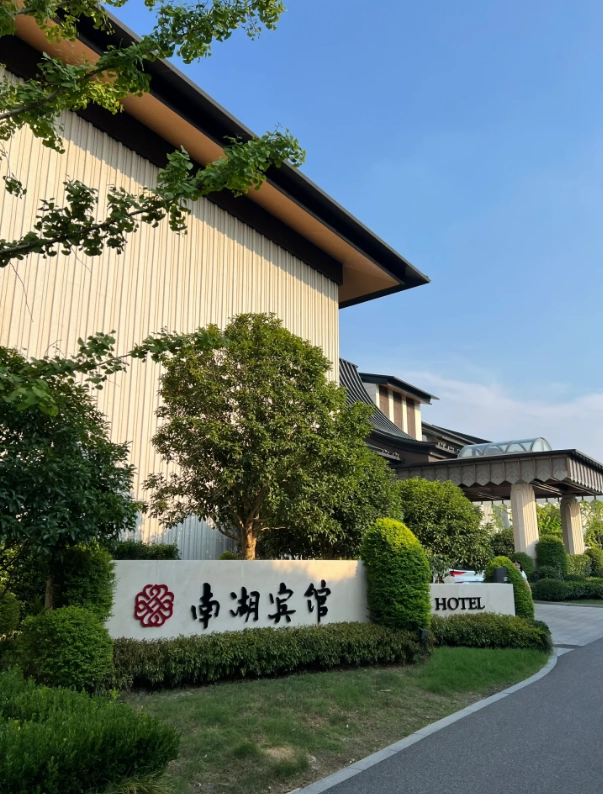 Jiaxing hotels