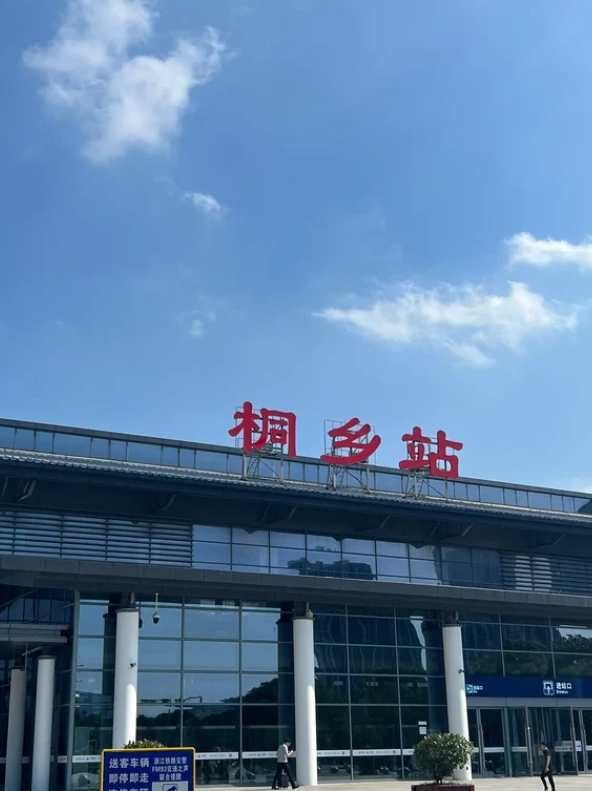 Hangzhou to Wuzhen bus