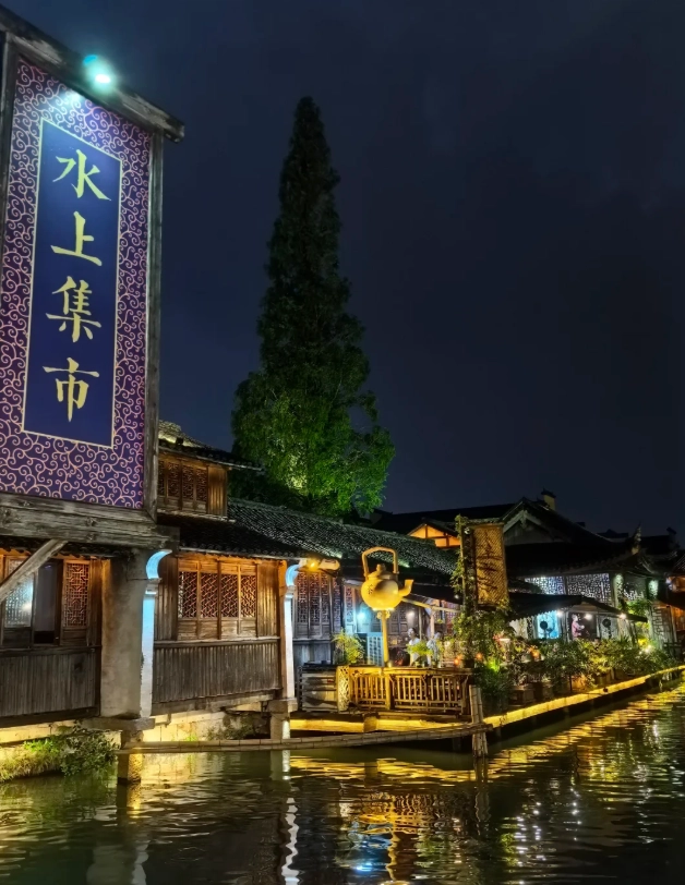 South Lake Jiaxing