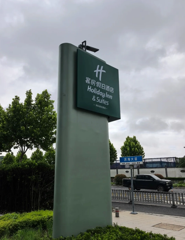 Jiaxing accommodation