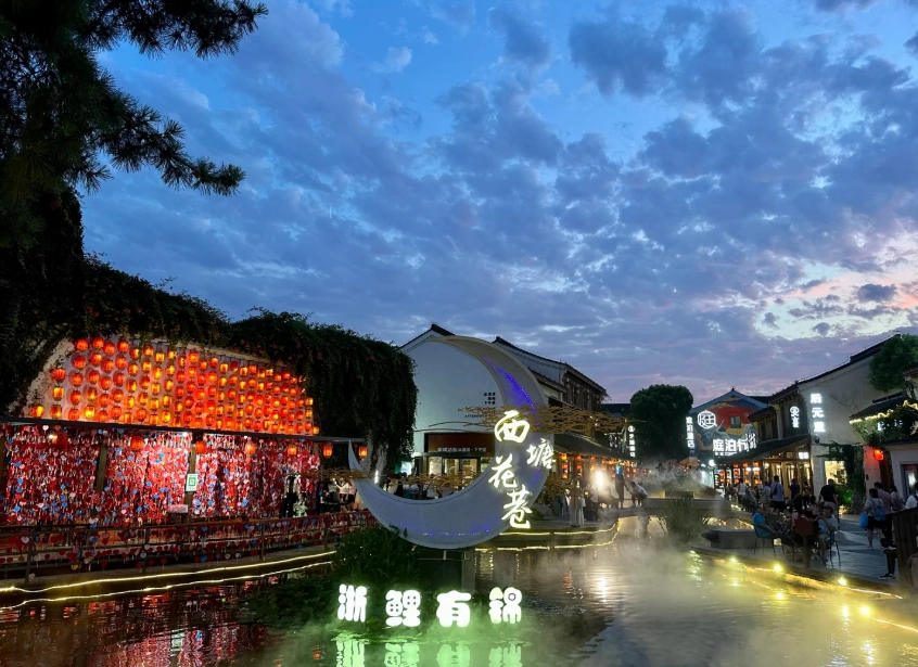 Wuzhen ticket times
