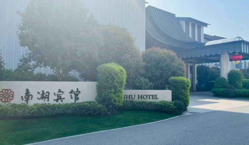 Jiaxing hotel recommendations