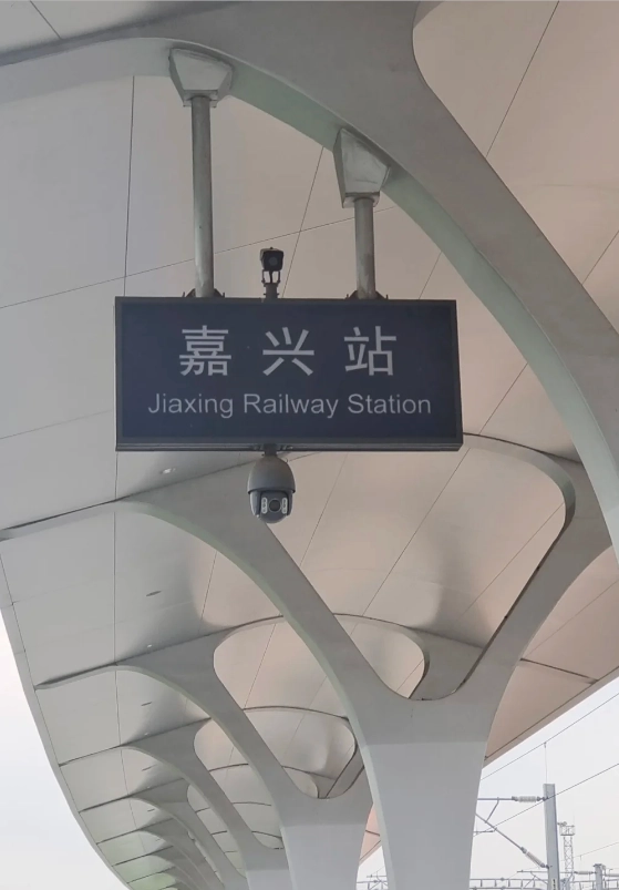 Jiaxing travel Jiaxing travel