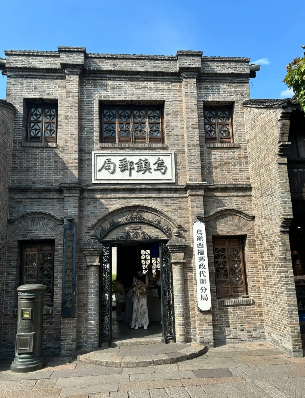 Photo of Wuzhen Water Town: Wuzhen day trip itinerary