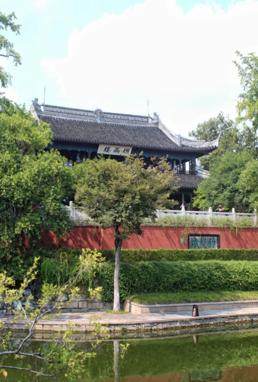 Nanhu Lake
