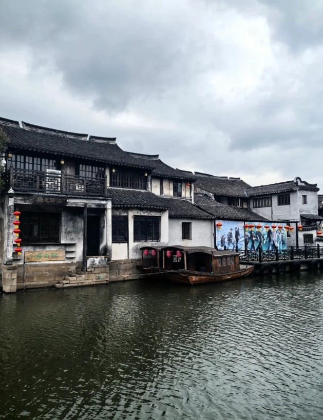Xitang ancient town hotels