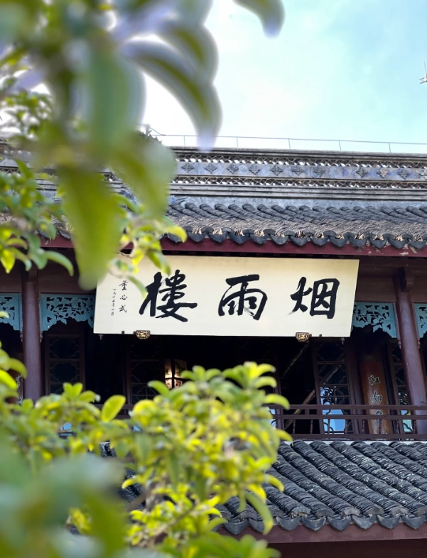 shanghai jiaxing itinerary shanghai jiaxing itinerary