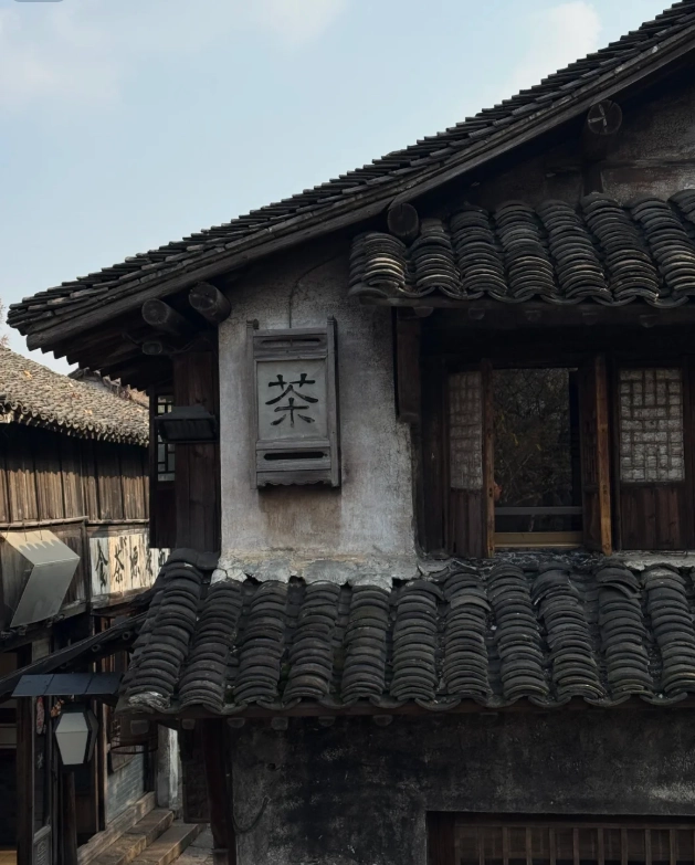 Wuzhen Spring Festival celebration