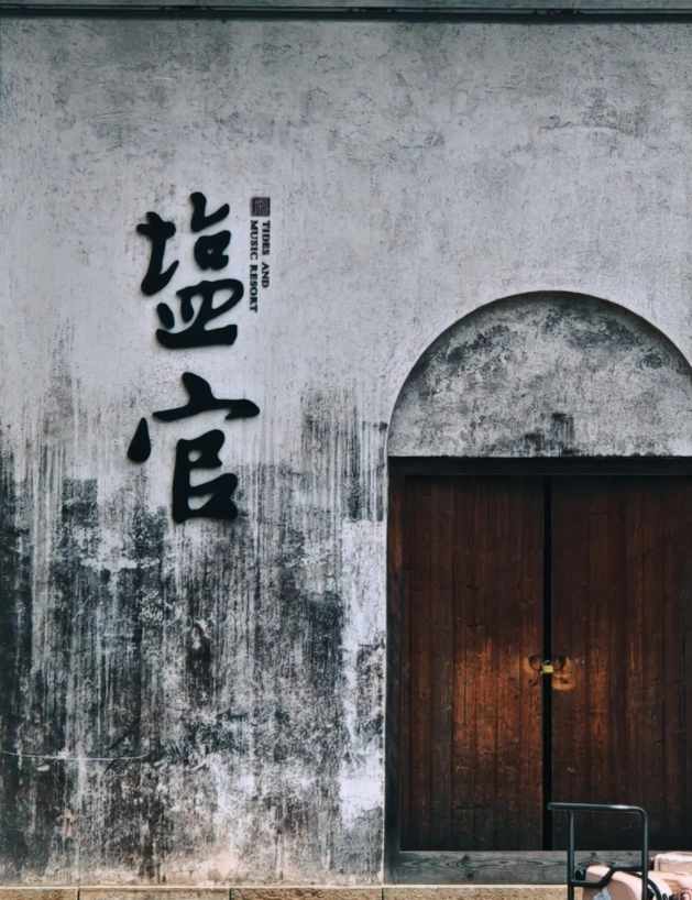 best time to visit Yanguan
