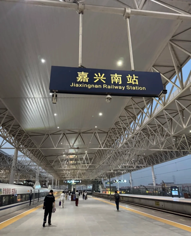 Shanghai to Jiaxing train