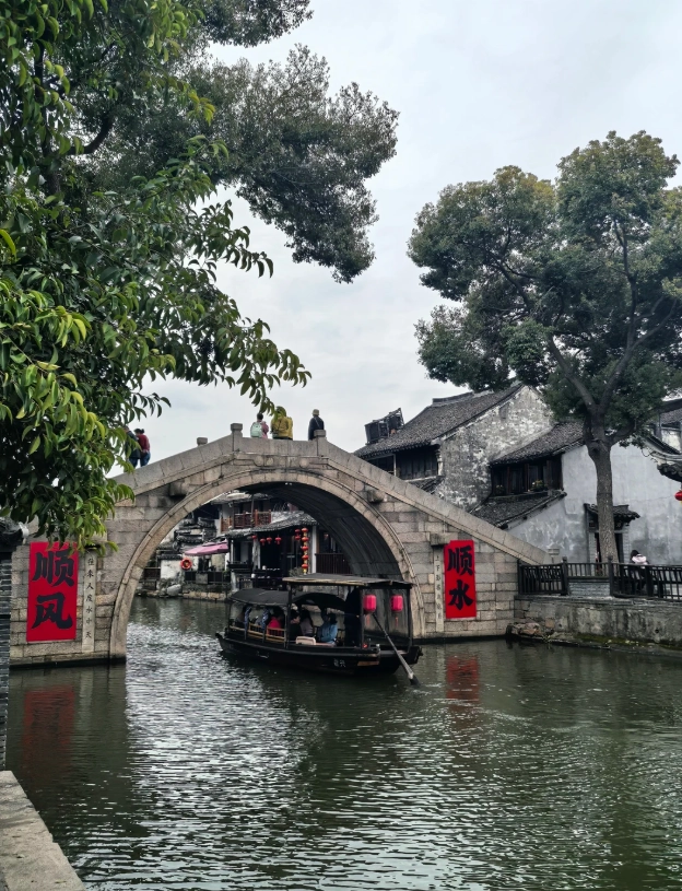 Xitang water town
