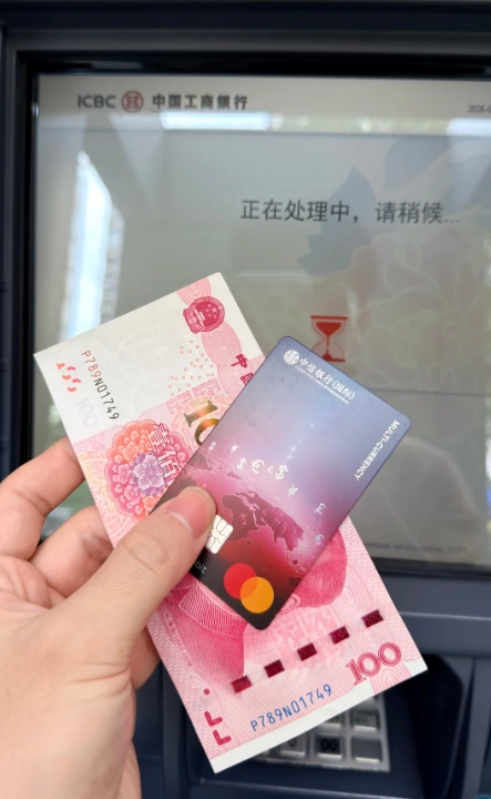 china atm for foreigners