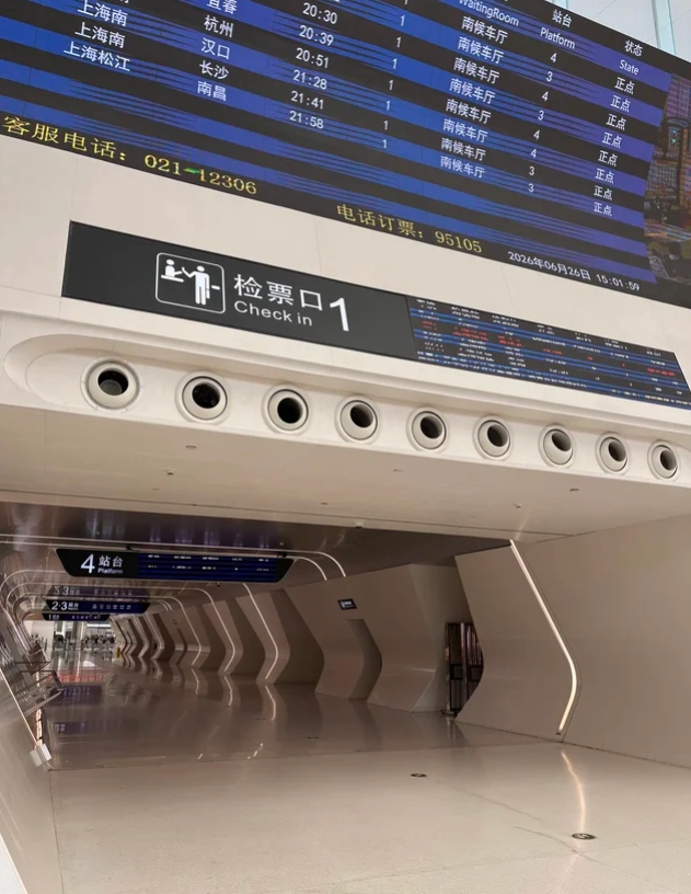 Jiaxing station facilities Jiaxing station facilities