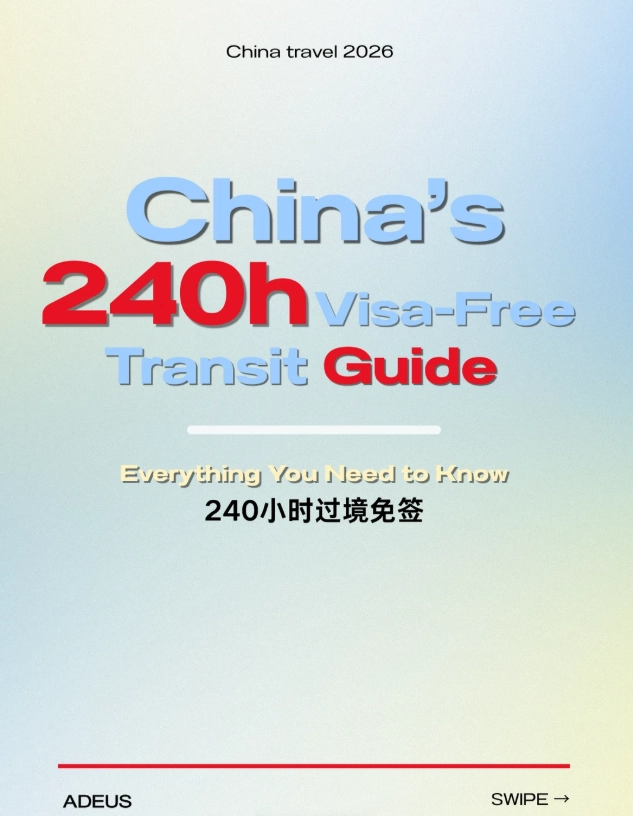 visa-free transit China digital services visa-free transit China digital services