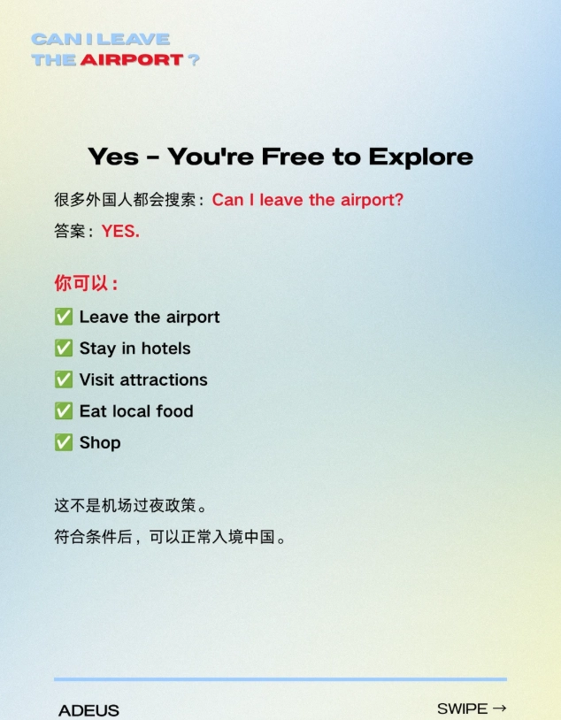 booking attractions in China as a transit traveler booking attractions in China as a transit traveler