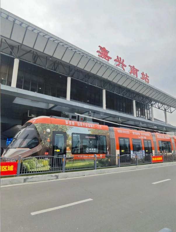 Jiaxing train tickets Jiaxing train tickets