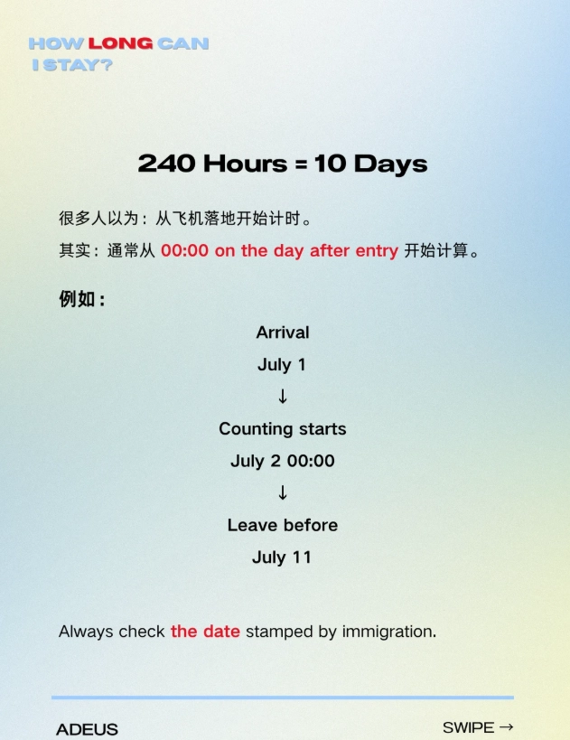 visa-free transit China digital services visa-free transit China digital services