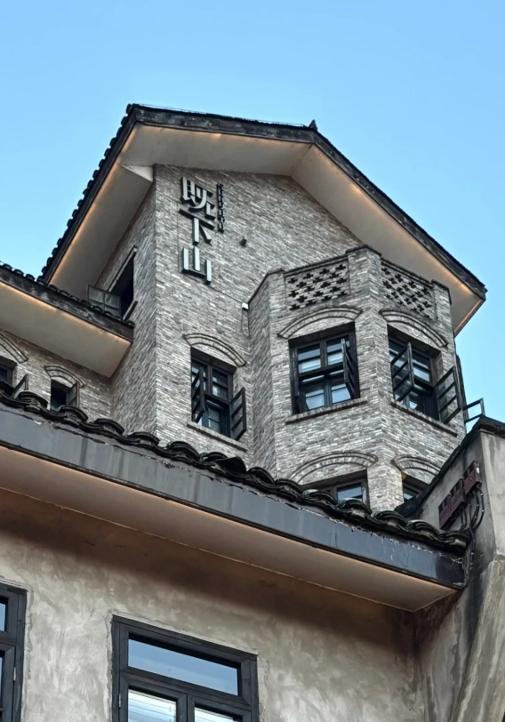 Chongqing mountain hotel booking